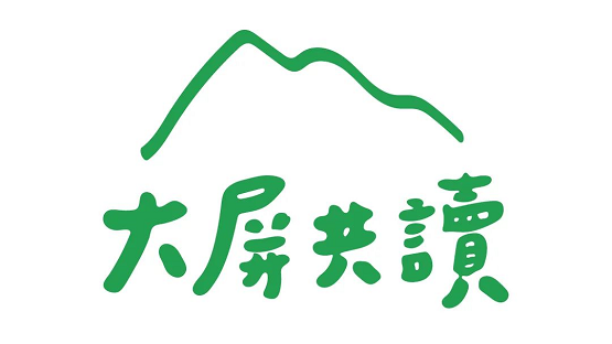 出走或返鄉，是個關於成長的課題——屏東青年社群「大屏共讀」