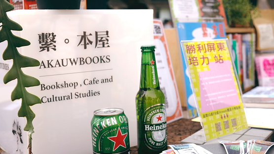 洄游南方，日式老宅書店的現在式——屏東繫。本屋徐孝晴、彭巧如