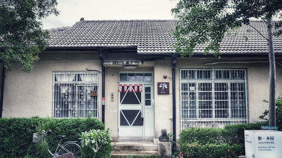 洄游南方，日式老宅書店的現在式——屏東繫。本屋徐孝晴、彭巧如