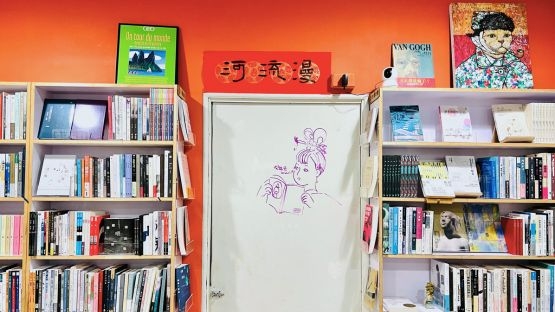用人生的痂，鍛造彼此同理的良善之地──專訪無論如河書店女工