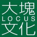 大塊文化
