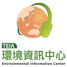 環境資訊中心