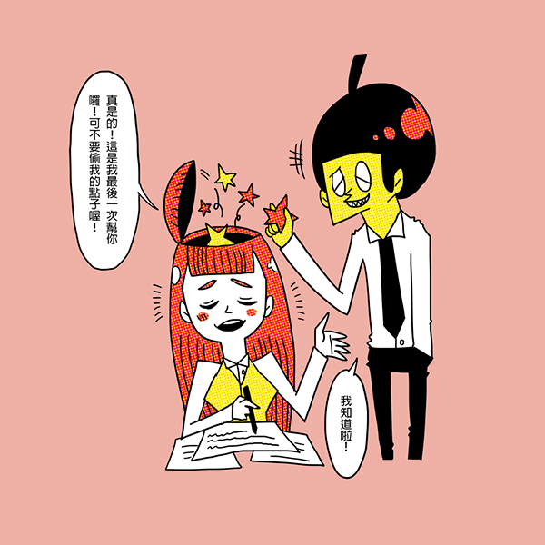 My Image 31